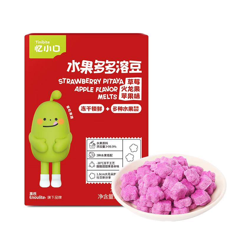 

Engnice Дитячі та дитячі фруктові та молочні пластівці