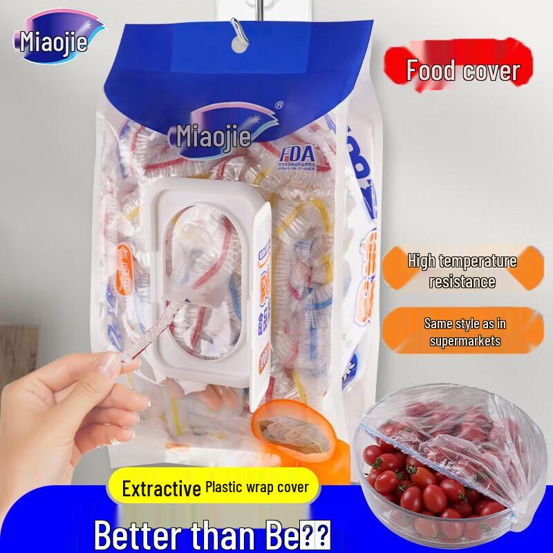 MIAOJIE Easy-Draw Food Covers (300 Pcs Total, Thickened PE)