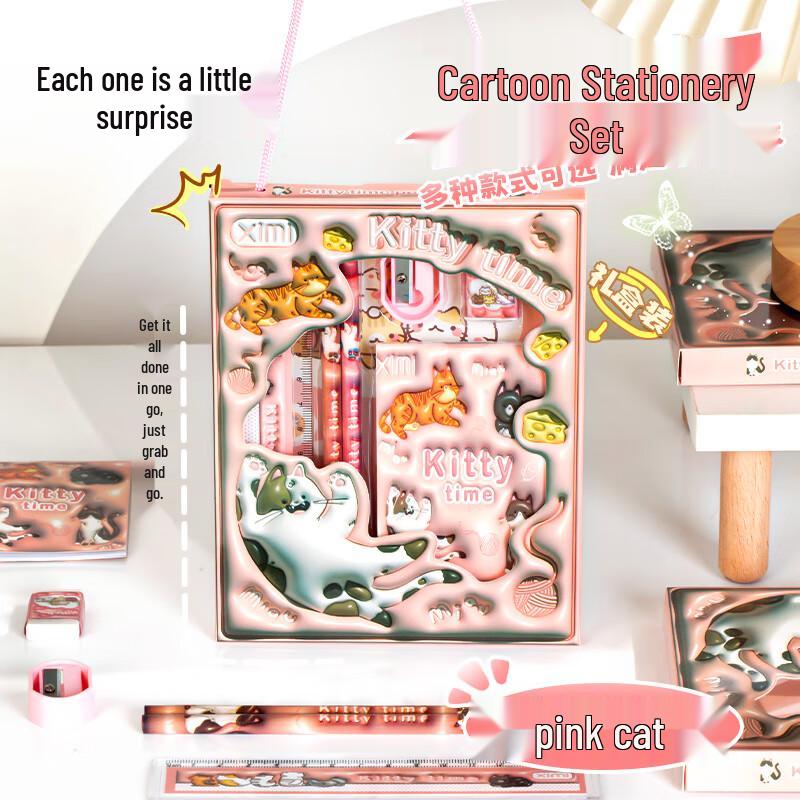 Children s High-Value Stationery Gift Set