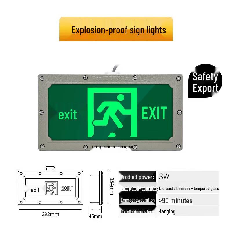 Jinxun Explosion-Proof Emergency Exit Sign Light