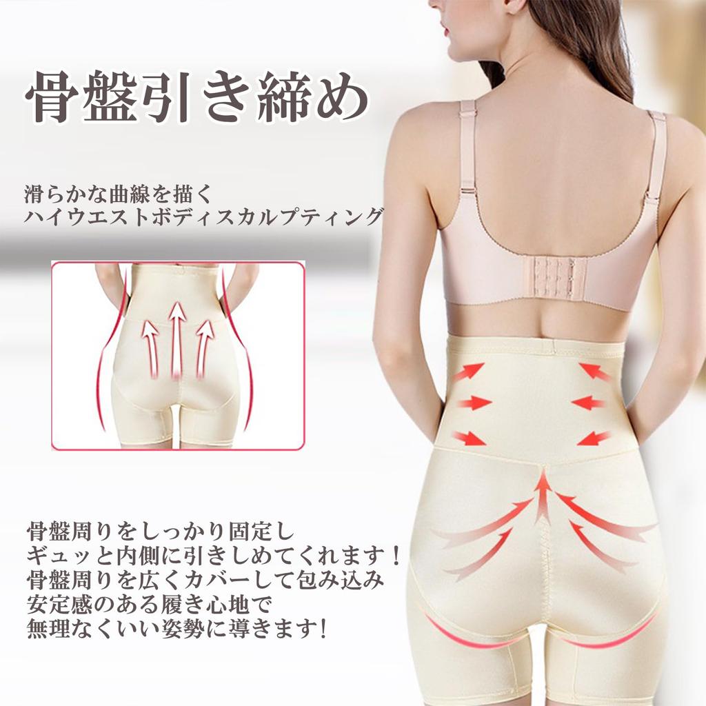 MY CHARM Pelvic Pelvic Șold Fesă Coapsă Postpartum Postură Întindere XL Shapewear cu Talie Înaltă, Centură, Compresie, Corecție, Ridicare, Ridicare, Strângere,