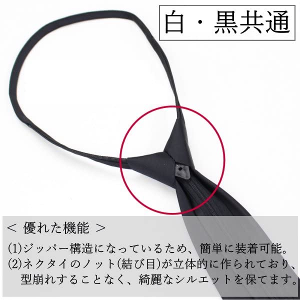 [CUFFSMANIA] Formal Tie Set (Black and White) - Polka Dot and Black - Easy One-Touch Zipper Tie
