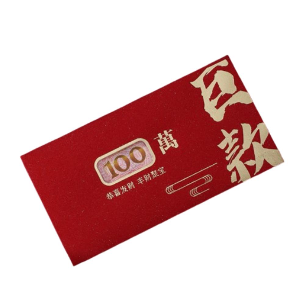 6pcs Traditional New Year Red Envelopes Blessing Red Packet Spring Festival Supplies