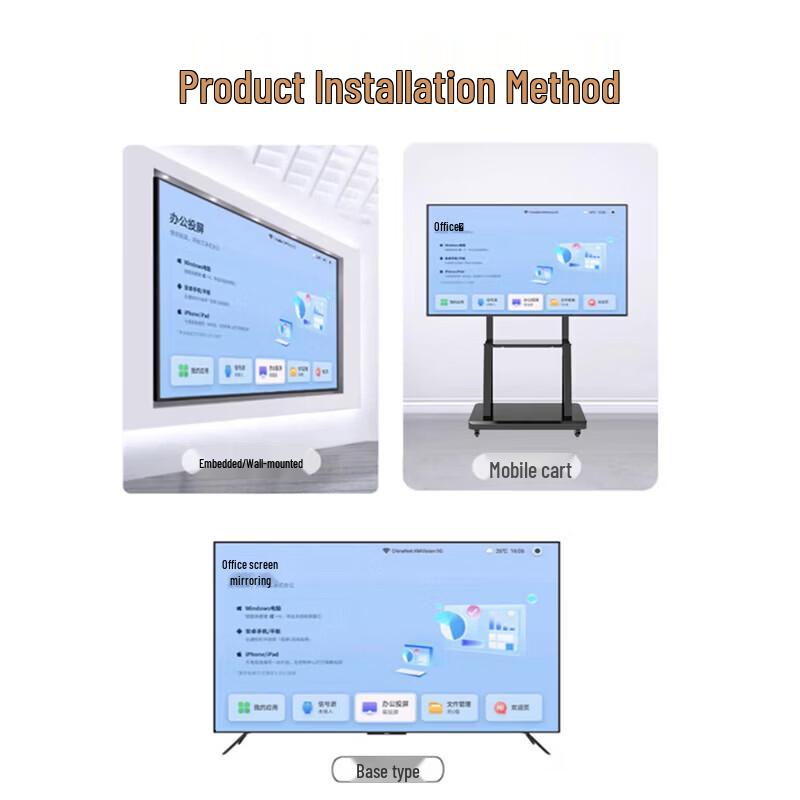 Konka 75-inch 4K UHD Smart Conference Display (CN version)