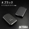SKYBELL Key Case, Compatible with Mazda CX3, CX5, CX8, CX30, CX60, MX30, Others, 3