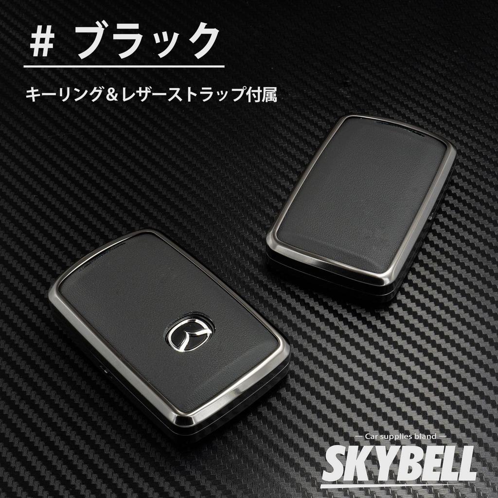SKYBELL Key Case for Mazda and Genuine Aluminum Smart Key Car Key Skybell CX3, CX5, CX8, CX30, CX60, MX30, Others, 3-Button, Leather, Alloy, Cover,