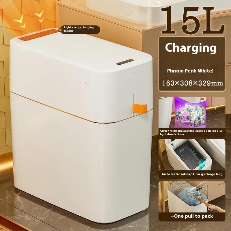 Smart Garbage Can Sensing Household Kitchen Toilet Waterproof Light Energy Wastebasket Adsorption Bag Bucket with Lid Trash Can
