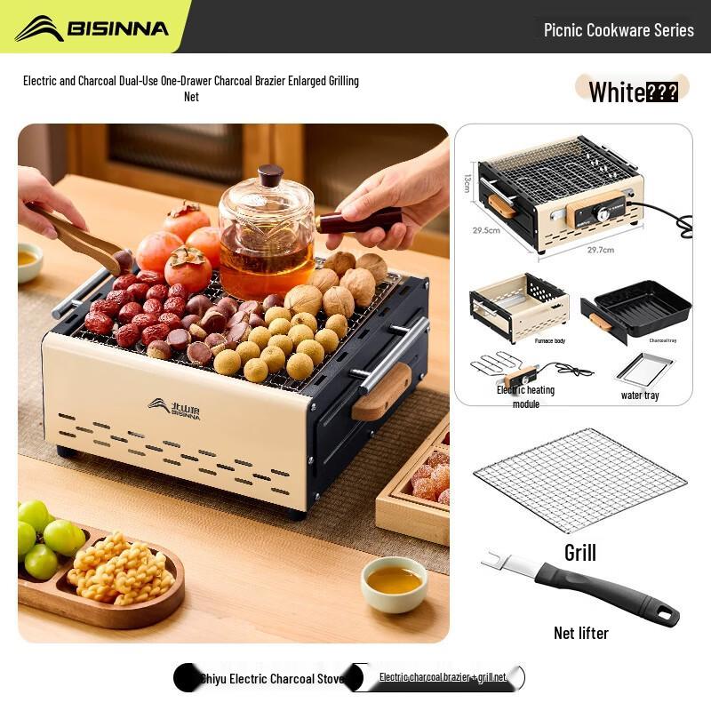 Beishanlang SK273 Outdoor Electric Charcoal Tea Stove & BBQ Grill Set