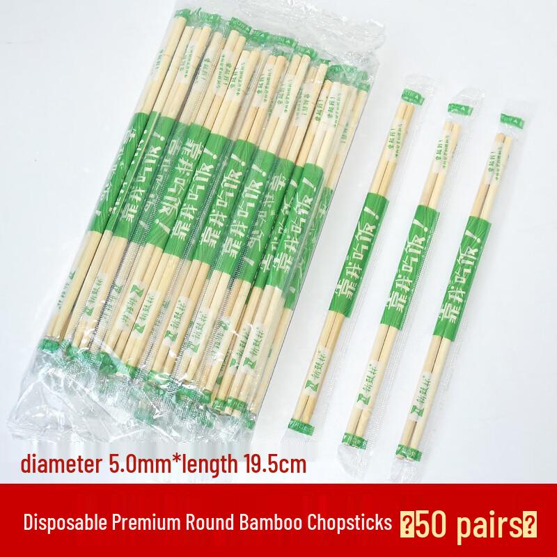Individually Wrapped Bamboo Disposable Chopsticks