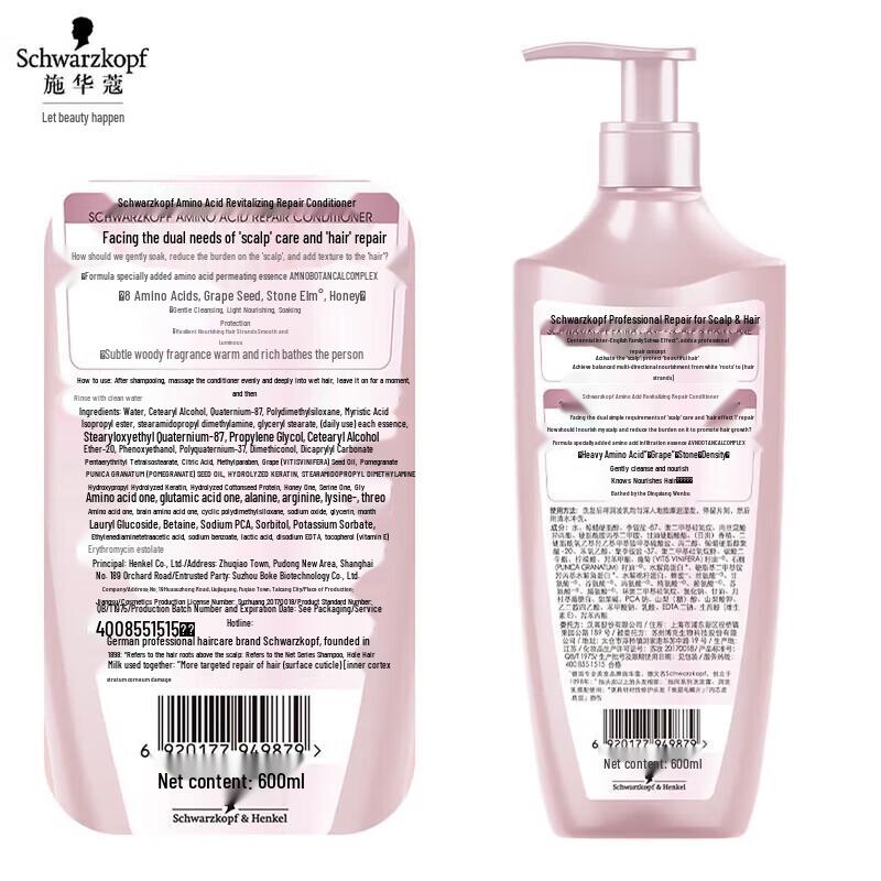 Schwarzkopf Amino Acid Revitalizing Repair Hair Conditioner