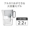 Cleansui Water Purifier Pot, 3.6L, CP518-GR