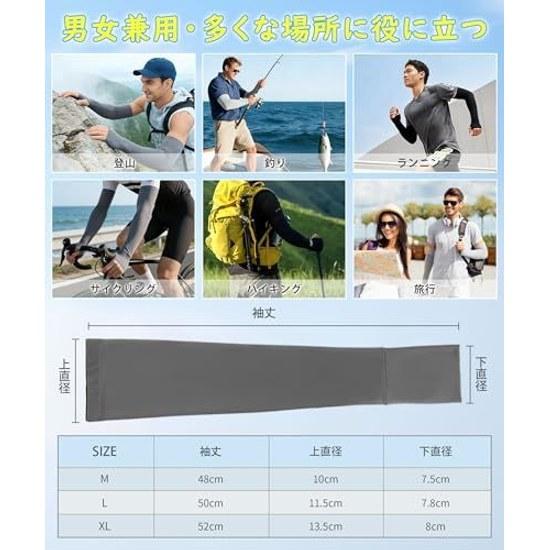 EAXGO Arm Cover Men UV Cut UPF50+ CertifiedInstant Cool FeelingThorough Coverage Care Sleeve Sunburn Prevention Protection Breathable Smooth Plain