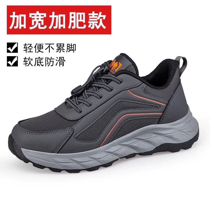 Foot strength < unk > Elderly shoes Women's spring and autumn models Mom middle-aged and elderly comfortable soft sole non-slip walking casual dad sp