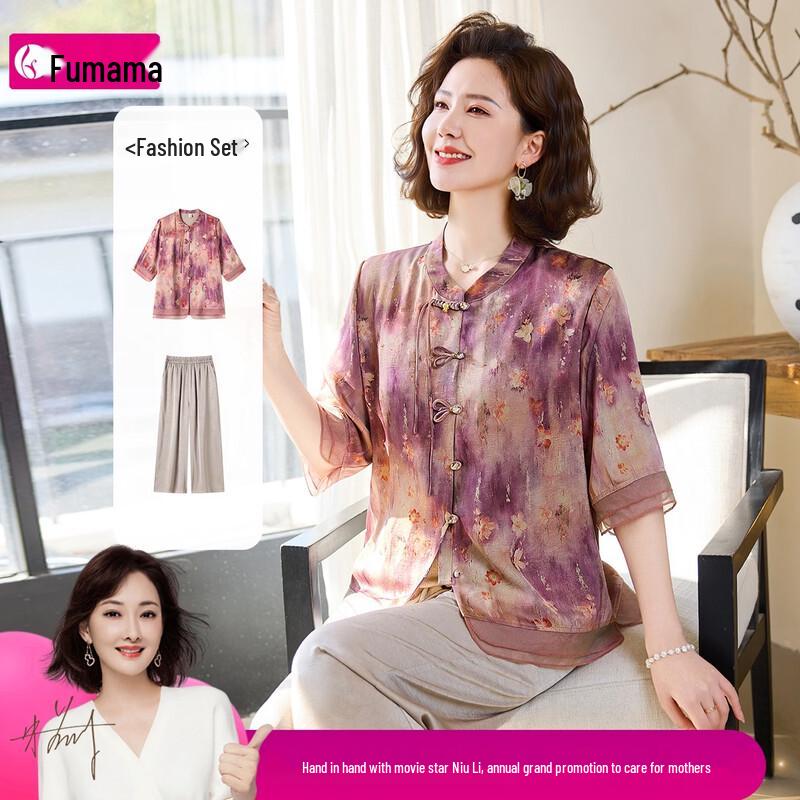 

FUMAMA New Chinese Style Two-Piece Set XXL