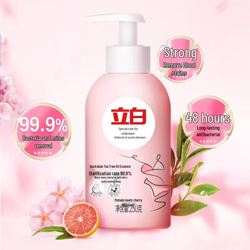 Liby Antibacterial Underwear Laundry Liquid