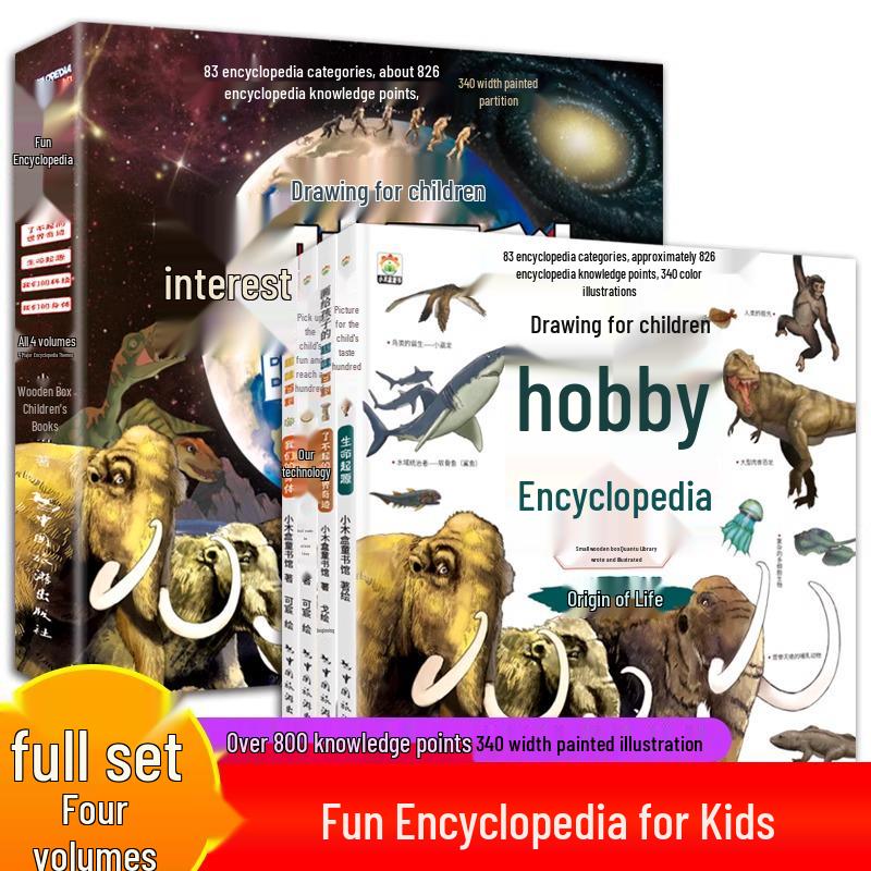 Fun Illustrated Children s Encyclopedia: 4-Volume Set of 100,000 Science Whys