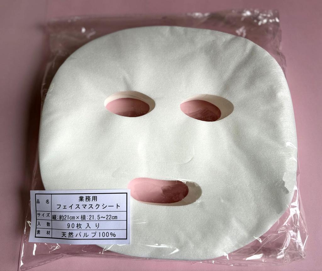 Large Capacity Commercial Face Mask 90 Natural Professional Full Dry No Sheets, Sheets, 100% Pulp, Grade, Face, Type, Lotion, Open-Ended