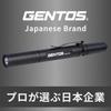 GENTOS Small LED AAA Battery 200 SNM Series Handheld Flashlight (Gentos) Penlight, Operated, Lumens, SNM-142D,