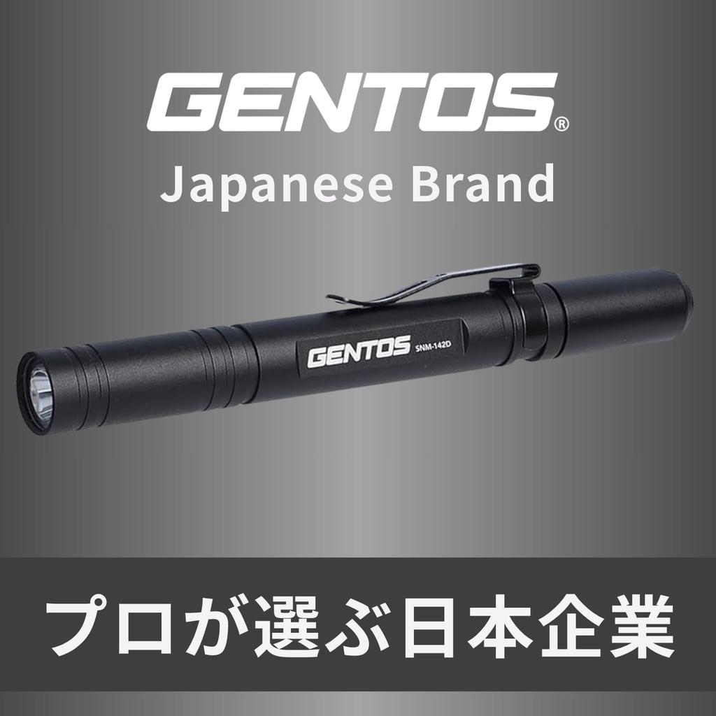 GENTOS Small LED AAA Battery 200 SNM Series Handheld Flashlight (Gentos) Penlight, Operated, Lumens, SNM-142D,