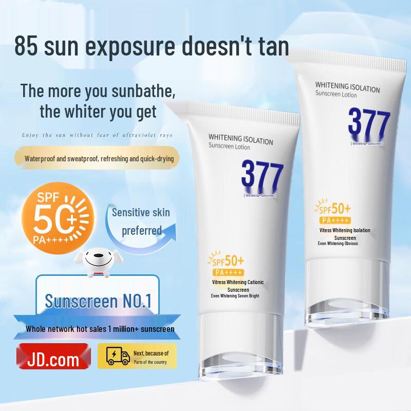 

Vitas 377 Отбеливающий и солнцезащитный уход за кожей