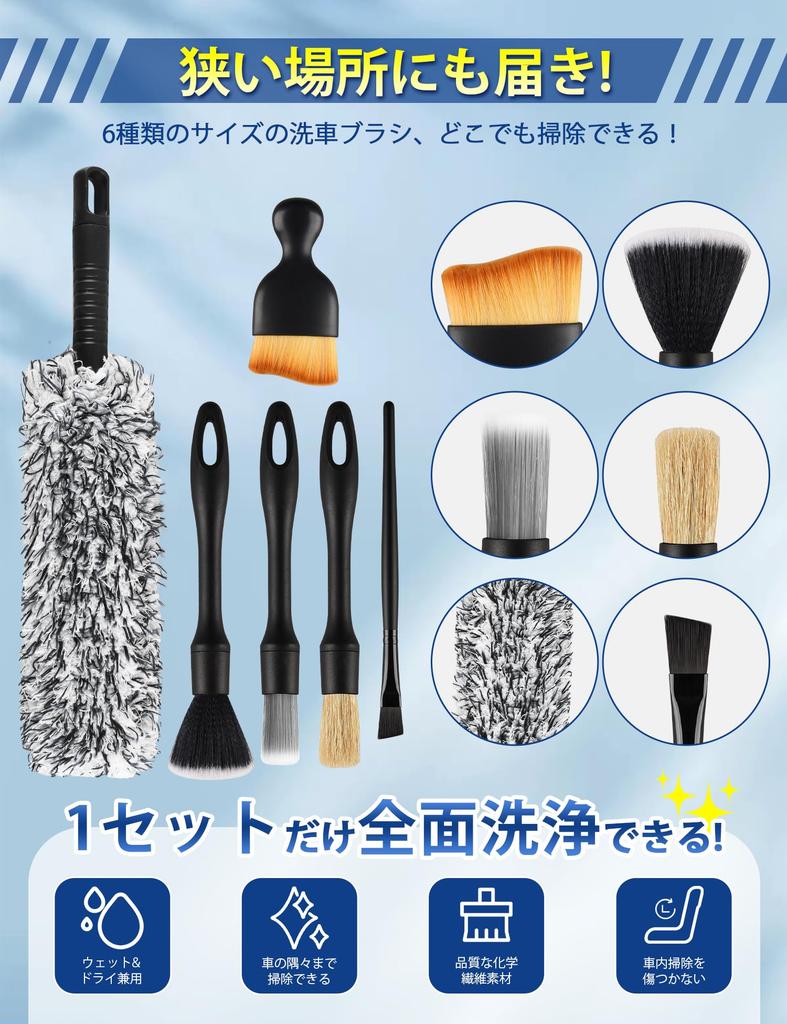 Car Wash Brush for Body Detail Brush Car Wash Wheel Brush Set of 6 with 4 Hooks Car Wash Brush Brush Brush Gap Cleaning Tire Wheel Brush for Wheels