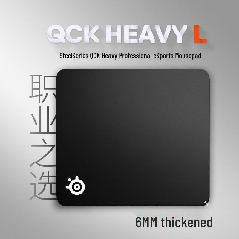 SteelSeries QcK Heavy Large Gaming Mouse Pad