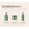 WATERCOME - Nicotinamide Fragrance Scrub