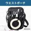 ARESACHI Waist Nurse Black Pouch, Pouch, Work, Shoulder/Crossbody Bag,