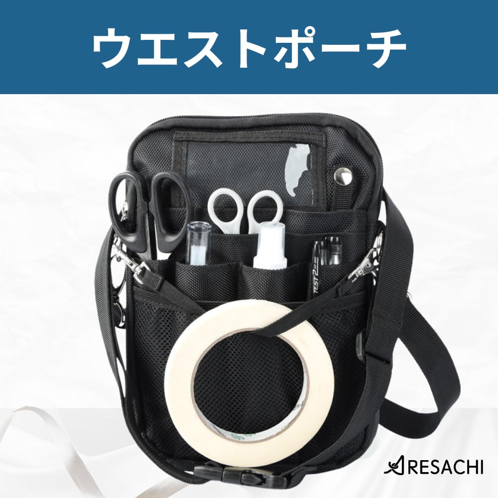 ARESACHI Waist Nurse Black Pouch, Pouch, Work, Shoulder/Crossbody Bag,