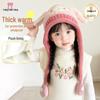 Kids' Winter Fleece-Lined Earflap Hat