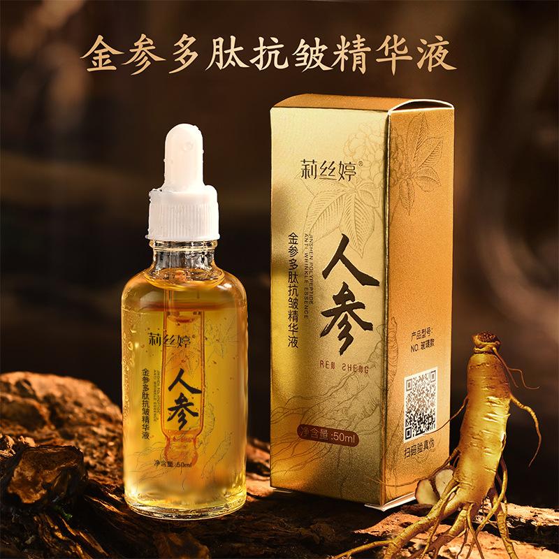 Liesting Ginseng Peptide Anti-Wrinkle Serum Hydrating Moisturizing Firming Face Essence for Fine Lines & Dry Skin