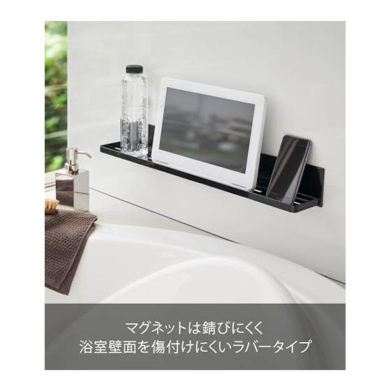 Yamazaki Jitsugyo 4859 Magnetic Bathroom Rack Long Black Approx. W60XD8.5XH8cm Tower Bathroom Storage with Drainage Holes and Hooks