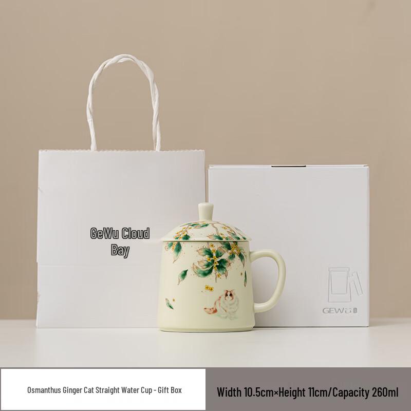 Chinese Style Osmanthus Orange Cat Ceramic Mug