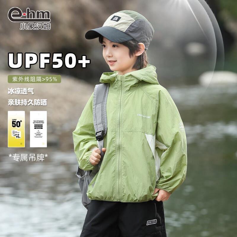 Little Elephant Hamm Boys Summer UPF 50+ Sun Protection Jacket 120