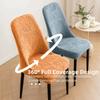 Leaf Pattern Curved Chair Cover Stretchable Elastic Band Restaurant Stool Cover Soft Dust-proof Chair Seat Slipcovers Home Decor