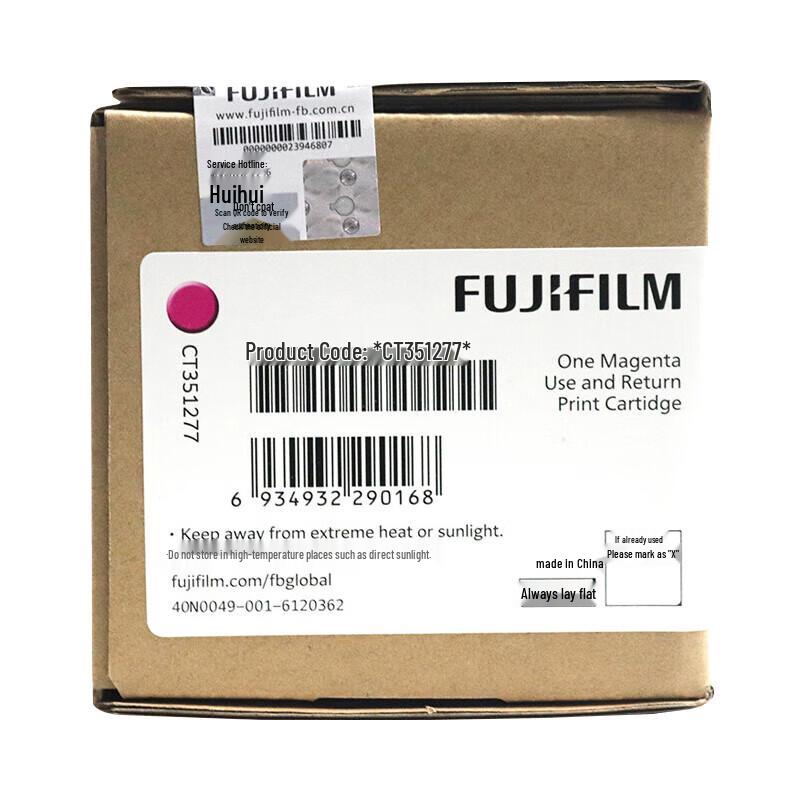 

Fuji CT351277 Imaging Drum Unit