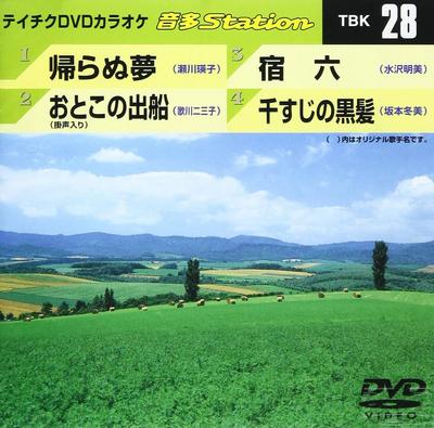 DVD VARIOUS - Teichiku DVD Karaoke Otona Station TBK28 Japan ObiMovies & DVD Used