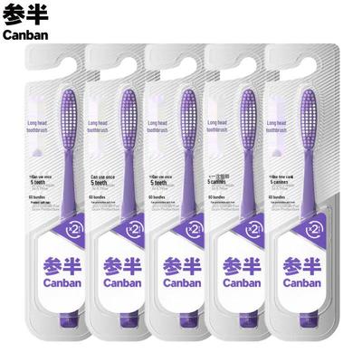 Halfday Deep Cleaning Soft Bristle Toothbrush (5-Pack)