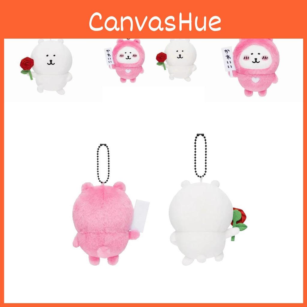 Plush Joke Bear Toy Anime Peripheral Cute Cartoon Keychain Backpack Pendant