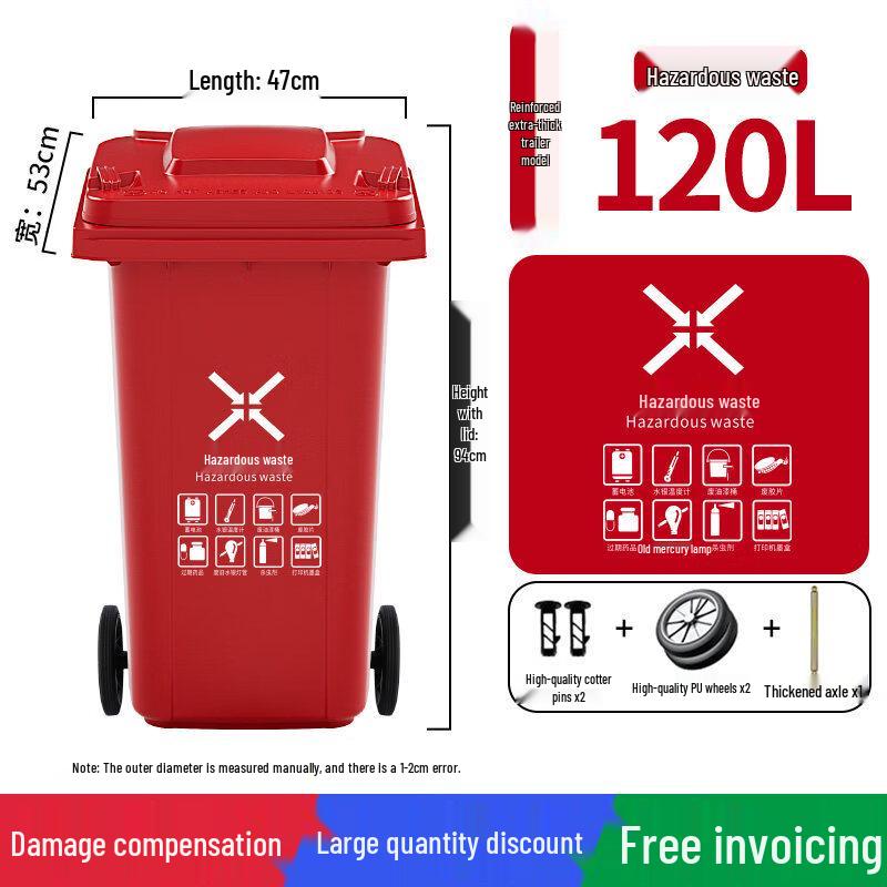 Cheng Yang 120L Heavy-Duty Outdoor Waste Bin