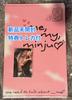 [USED] Kim Minju 2026 Sea Green Bonus Trading Card Included