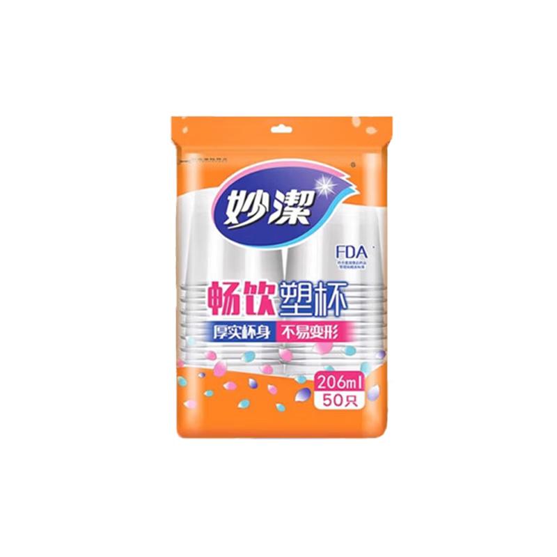 Miao Jie 206ML Disposable Plastic Cups (200 Count)
