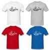Live Your Life Arabic New Funny T Shirt Men Short Sleeves Hip Hop  O-Neck Cotton T Shirts