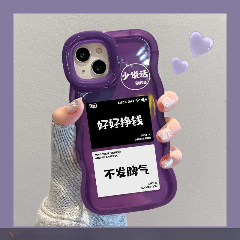 Applicable To Apple 15 Transparent Mobile Phone Case IPhone 13 To Make A Little Rich Woman 12 Wavy Invisible Double Bracket