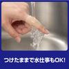 Cyplus Finger Support for Cracked and Rough Fingers, Gel Material, Moisturizing Finger Support