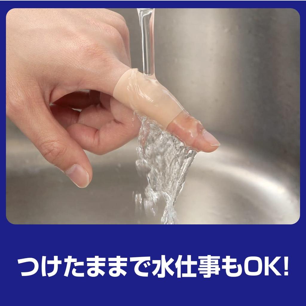 Cyplus Finger Support for Cracked and Rough Fingers, Gel Material, Moisturizing Finger Support