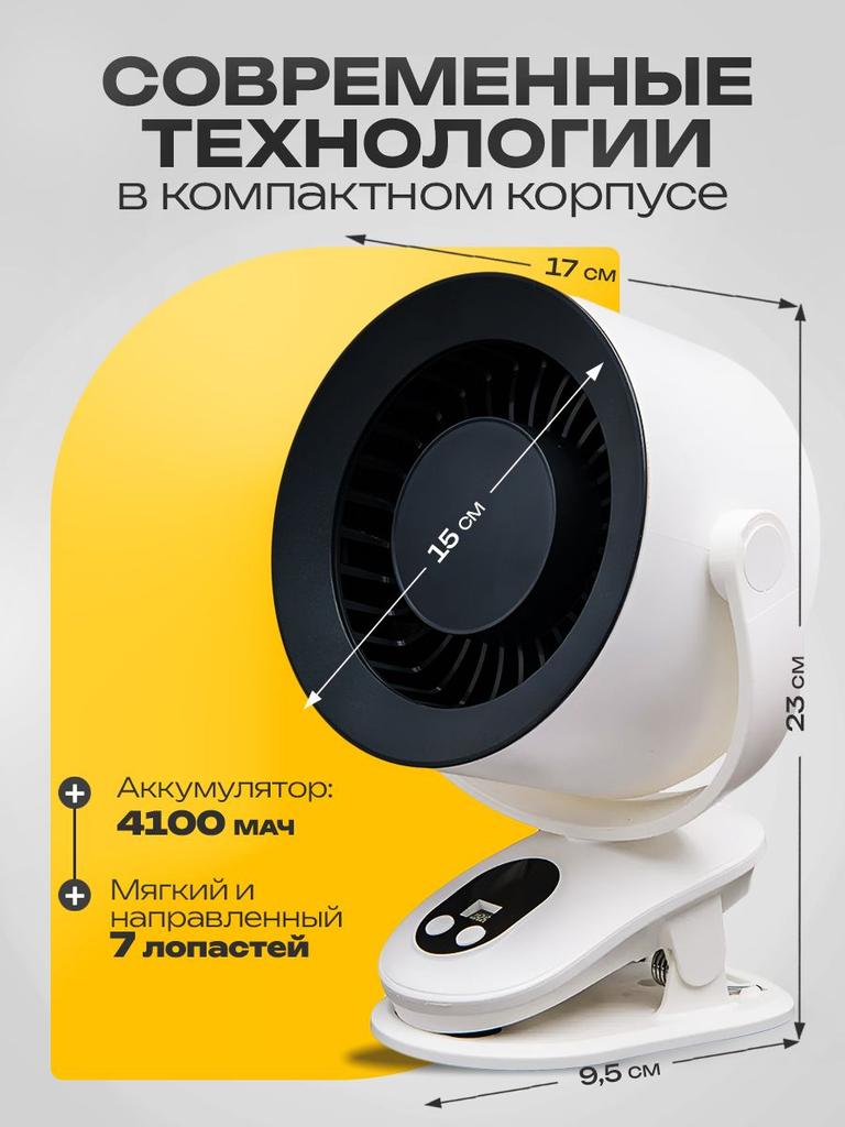 Xiaomi fan 2nU0bH4234638463846384, cream