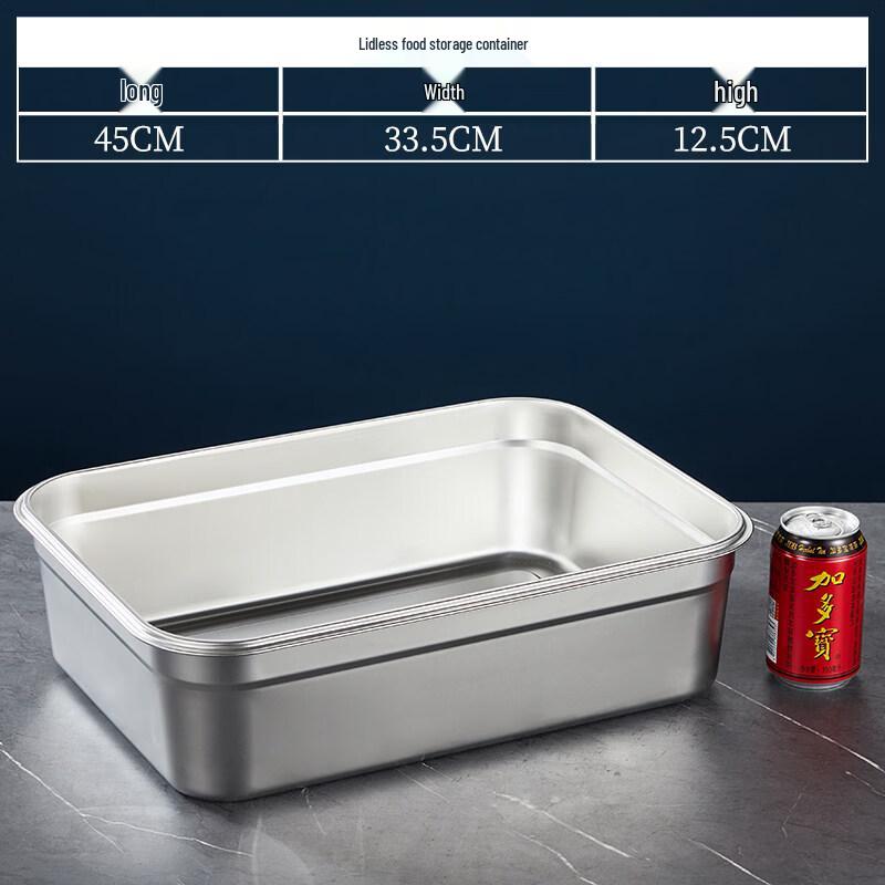Stainless Steel Rectangular Food Storage Box