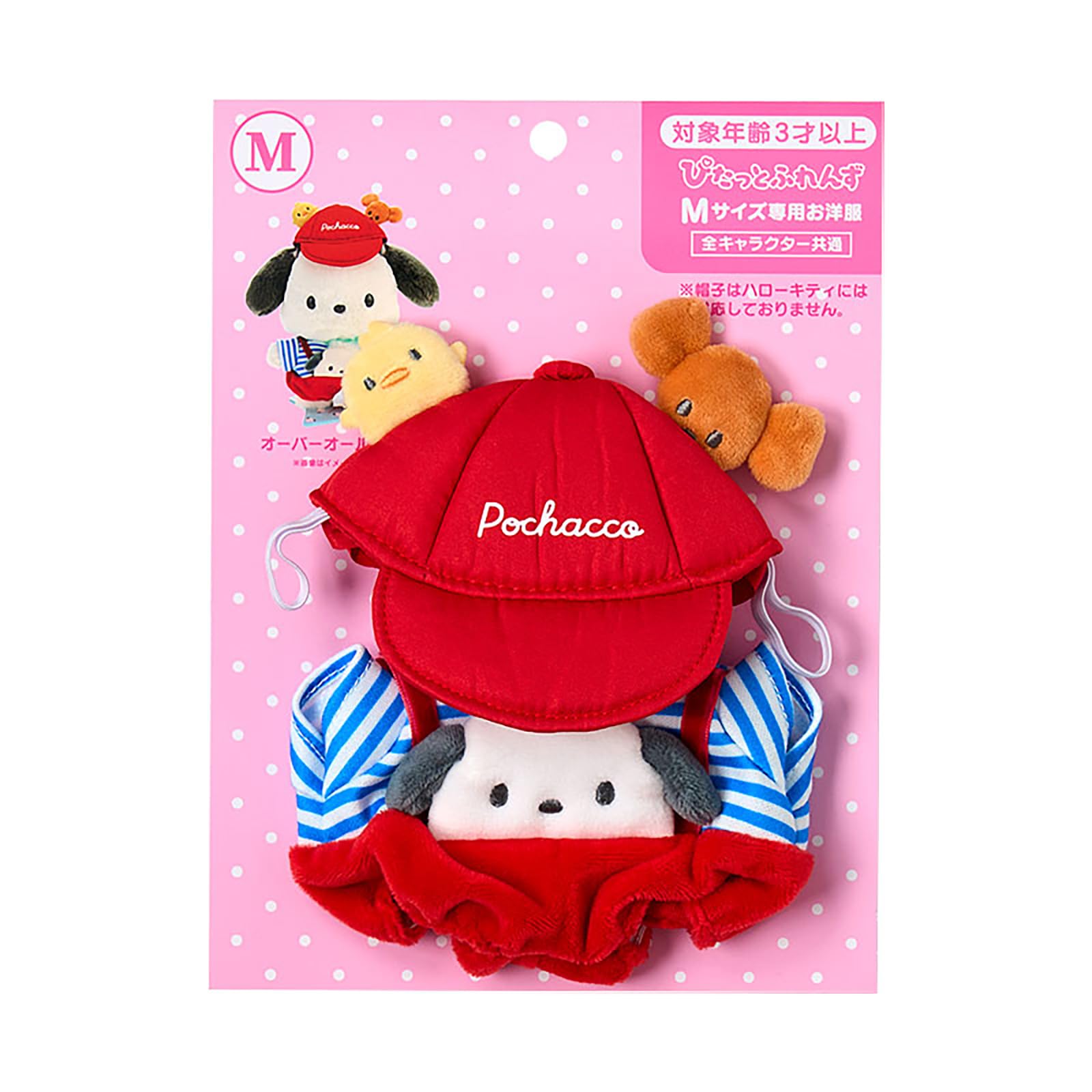Sanrio Clothes M Amusement Park Pochacco Ages 3 and up 889920 Dress-Up (Pitatto Friends)
