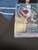 Carddass The Genesect and the Legend Awakened Mewtwo 2013 CARDDASS POKEMON VISUAL PLACARDS mewtow Pokémon Movie